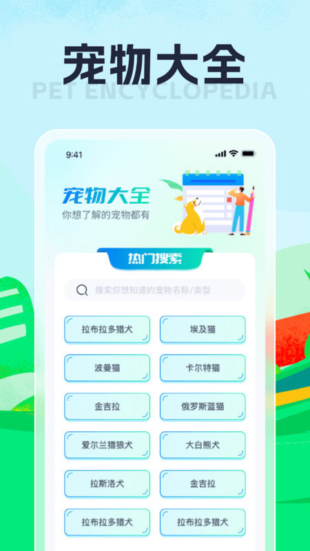 猴哥爱刷图2