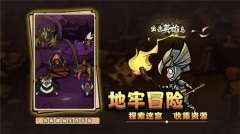 出击英雄岛小游戏(3)