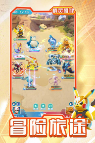 旋转吧泡泡君手游(4)