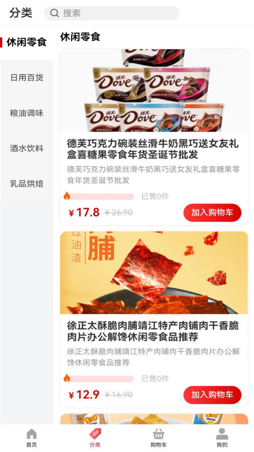 一件到家图2