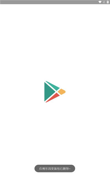 应用乐园app图1