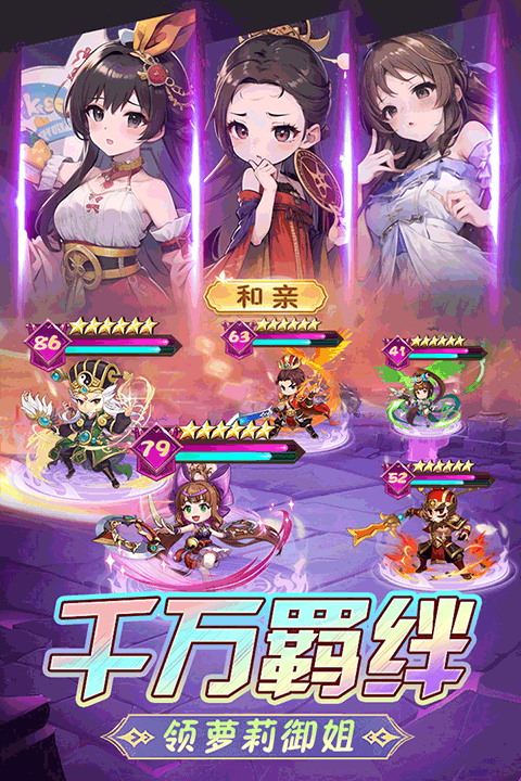 后发制人最新版(5)