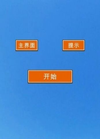 机智猫咪游戏安卓版(3)