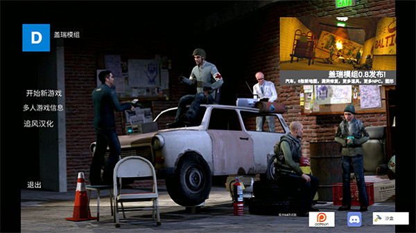 盖瑞模组马桶人模组(2)