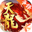 天龙八部单机版