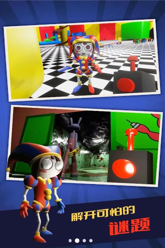 神奇马戏团模拟世界游戏图2