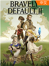 勇气默示录2pc版