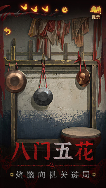 纸嫁衣5来生戏正式版(2)