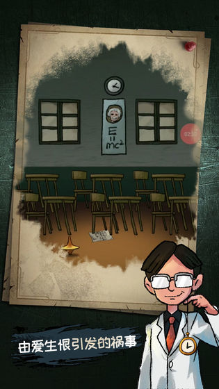 梦中怪谈游戏(2)