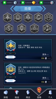 跳舞的线FadedOriginal完整版(4)