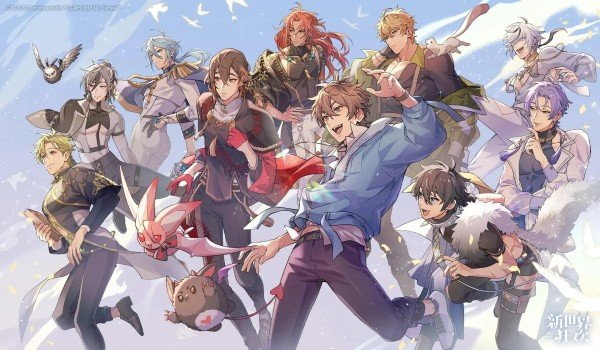 新世界狂欢官网版图3