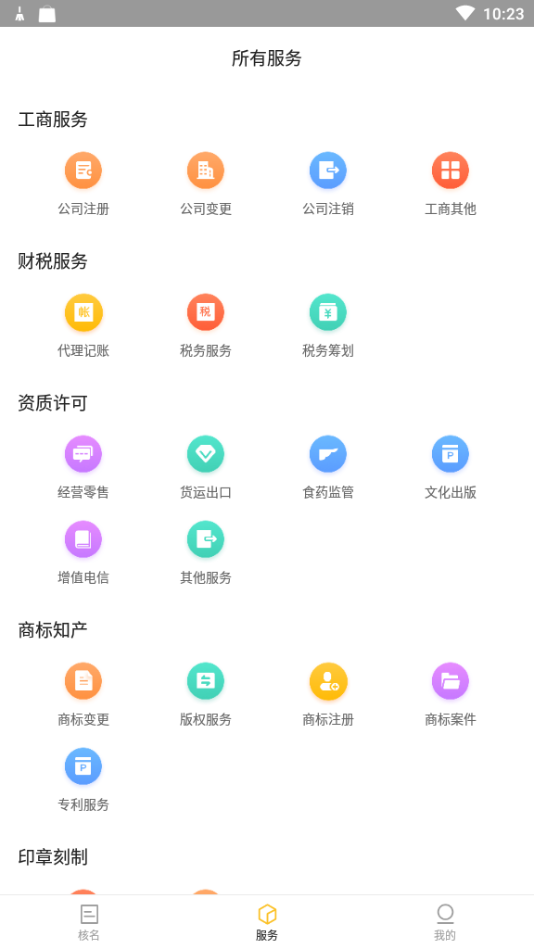 企创宝图3