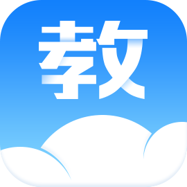 汕头教育云app