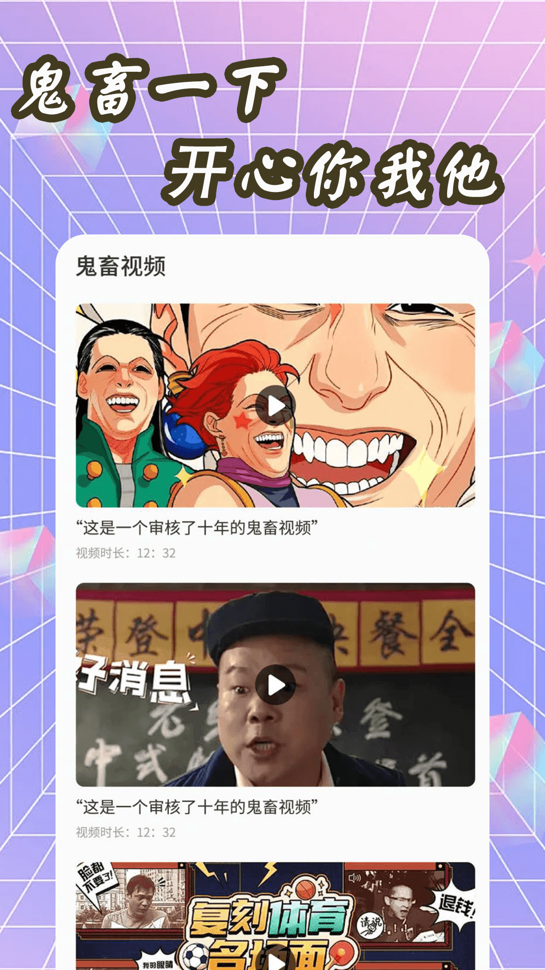 紫东表情包生成器图3