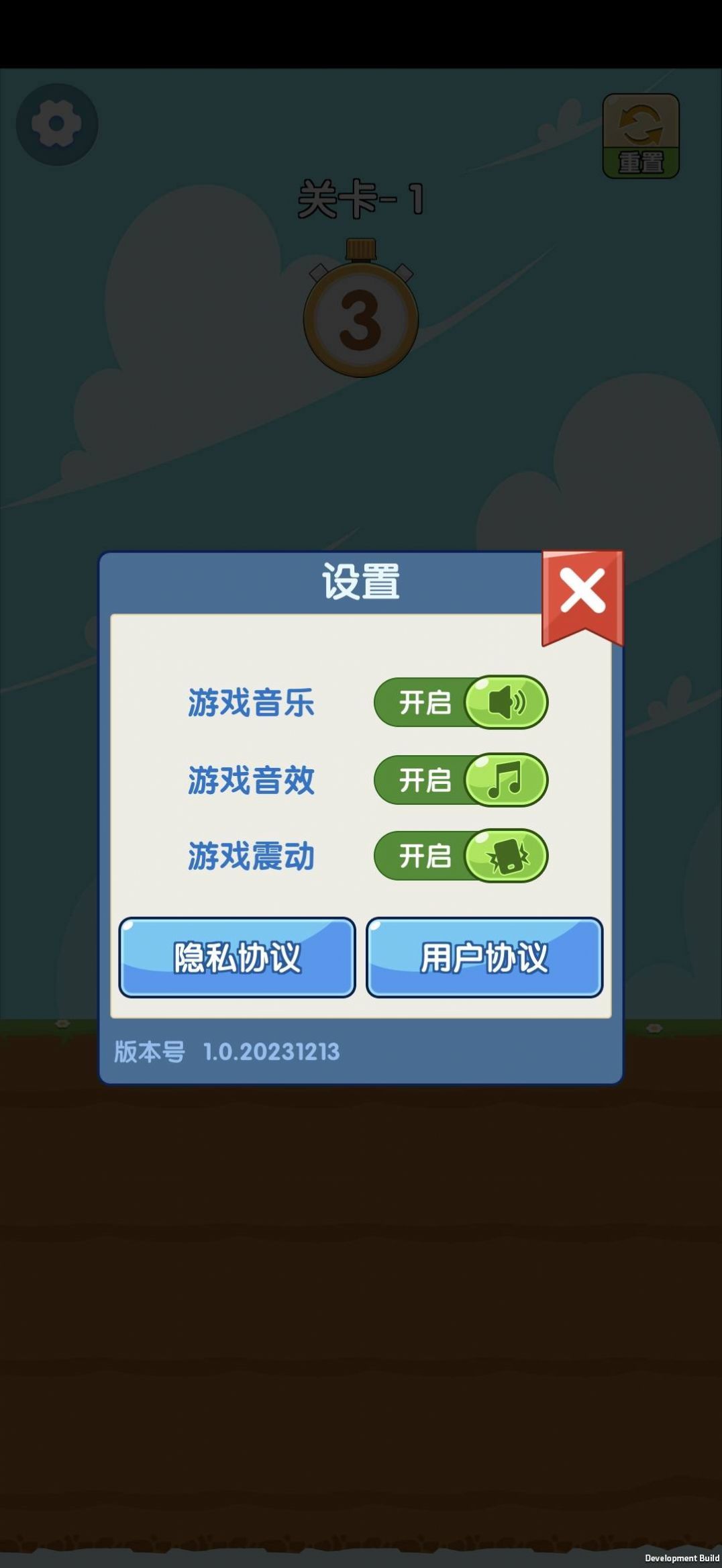 小兔特种兵图1