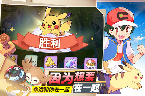 口袋王牌手游(2)