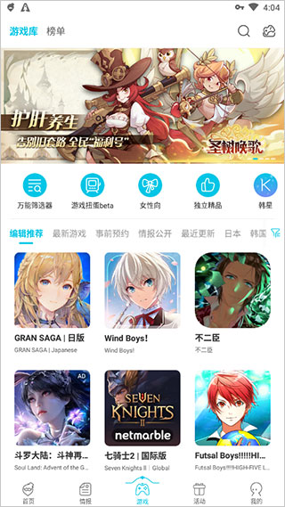 QooApp国际服(3)