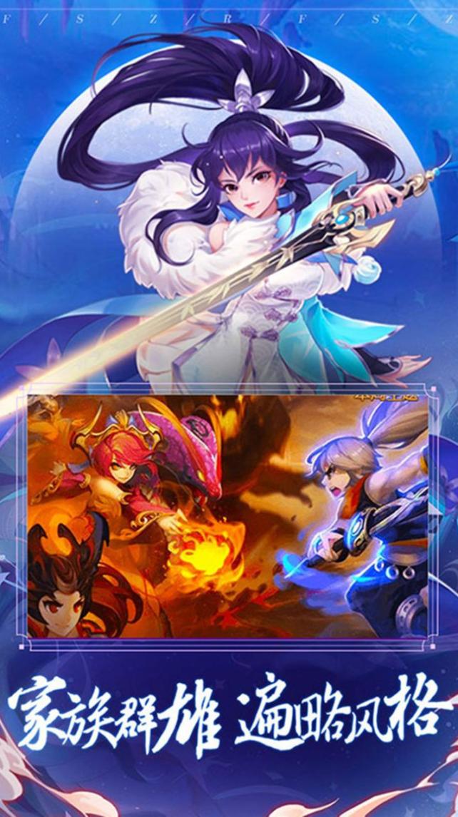 幻刃录封神之刃最新安卓版图2