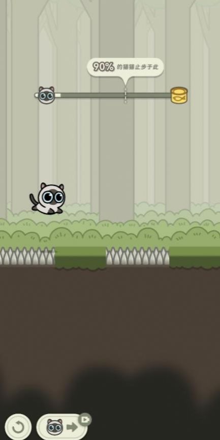 冒险猫抖音游戏安卓版(1)