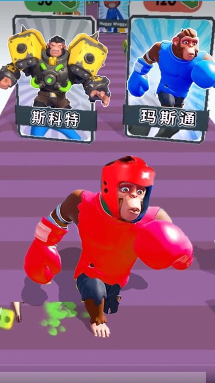 哥俩向前冲游戏安卓版(3)