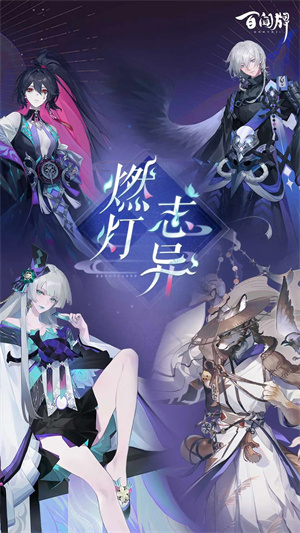 阴阳师百闻牌国际服 v1.0.23001 安卓版图3