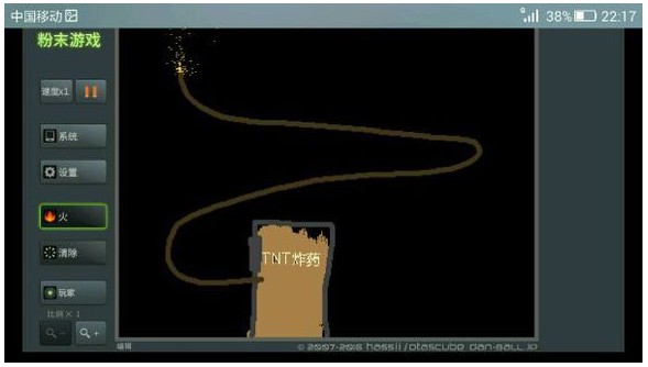 粉末沙盒游戏(1)