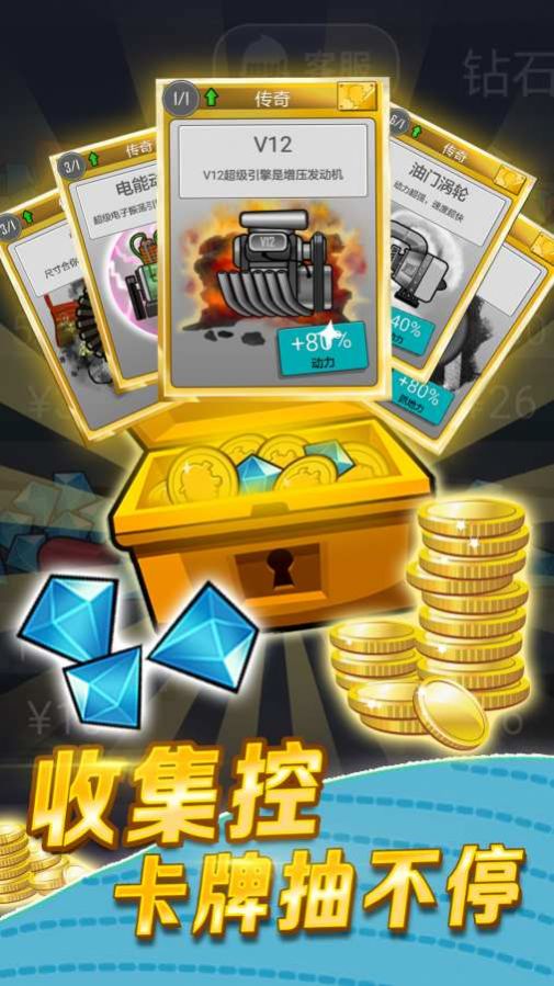 hillclimbracing2国际服最新版(2)