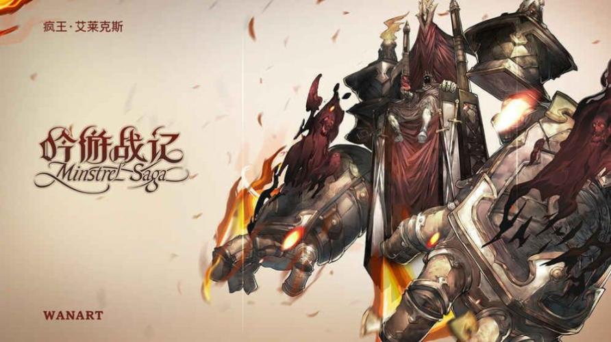 吟游战记手游公测最新版 (1)