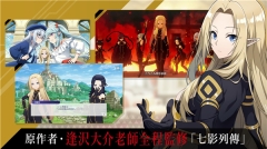 我想成为影之强者(1)