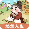 悠悠人生领红包最新版