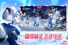 晶核coa测试服(3)