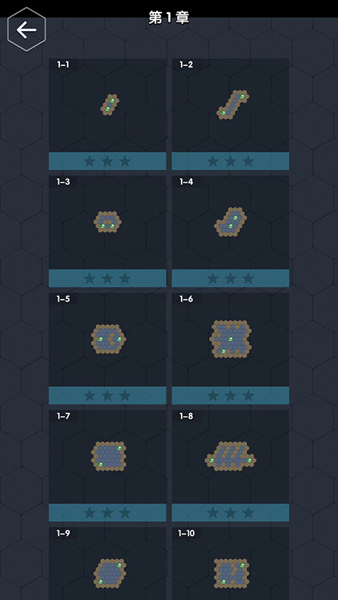 数字领主最新版(2)