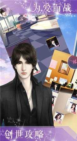 霸道总裁请宠我(2)