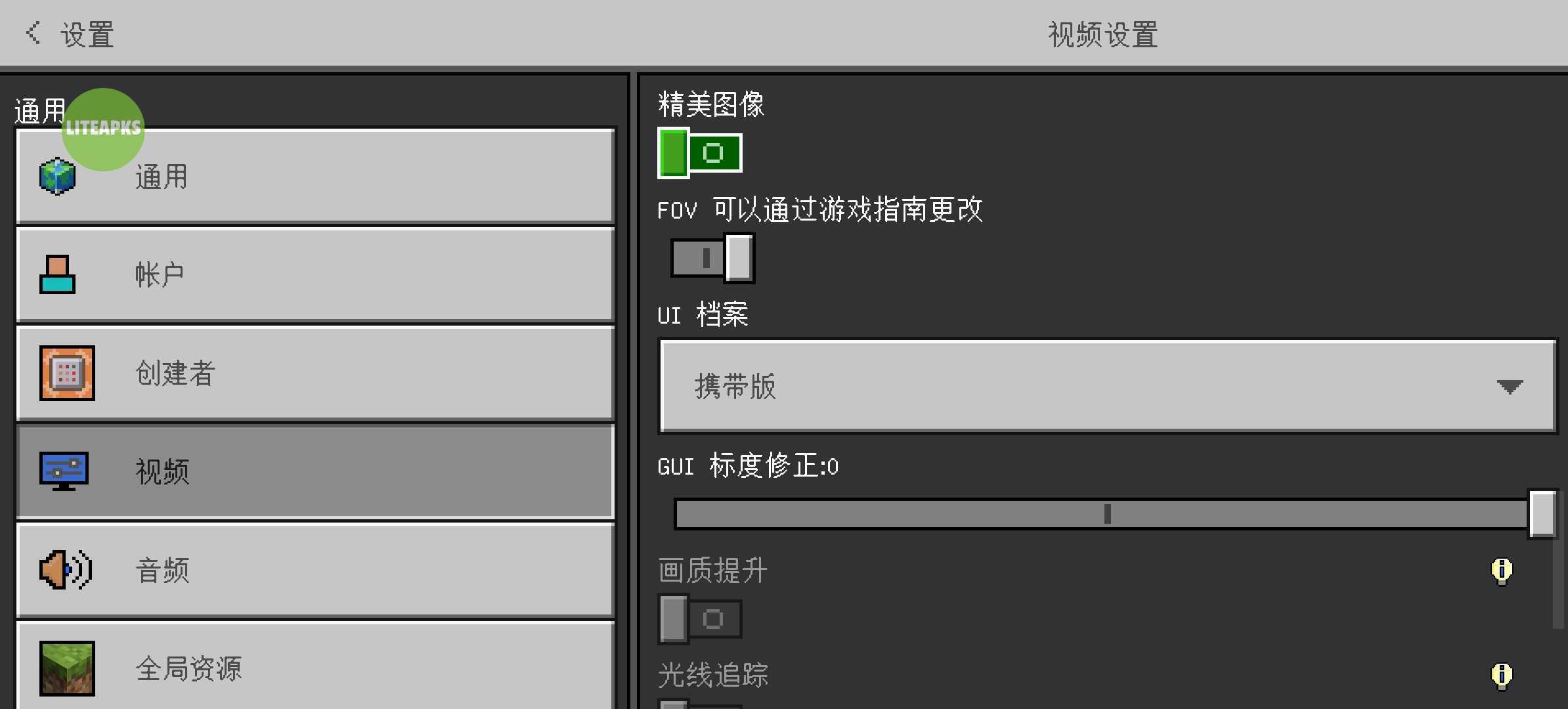 我的世界黑客menu菜单版图3
