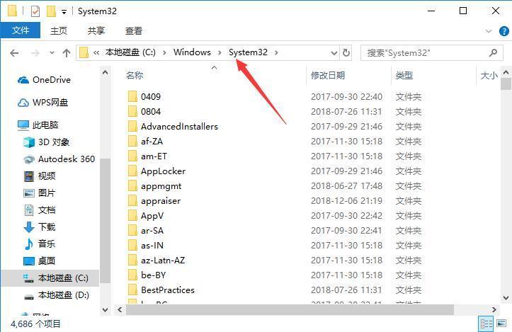 activex控件官方版图3