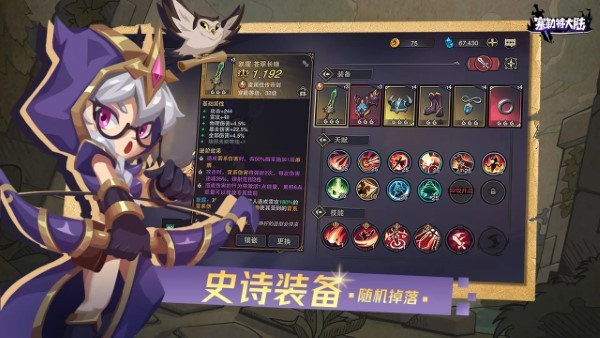 塞勒特大陆内购 v1.06.05 安卓版(1)