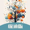 绿野庄园游戏红包版