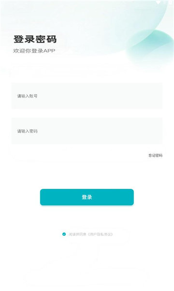 聚换优品app图2