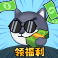 花钱变首富游戏领福利红包版