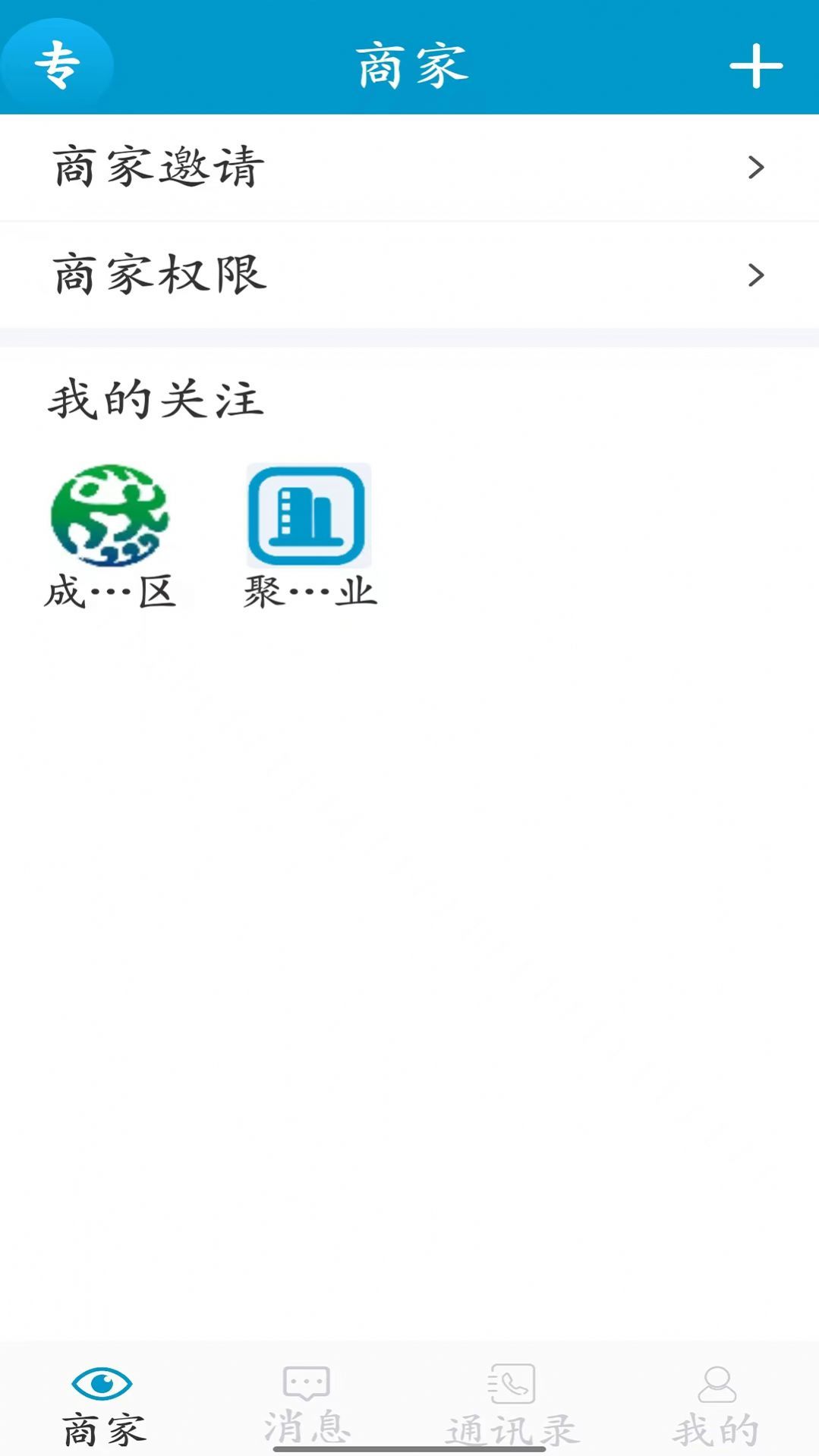 聚长app图1