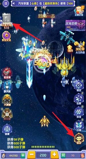 星河联盟红包游戏最新版 v1.0.0(2)