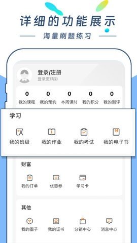 云尚学课堂图1