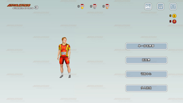 田径3夏季运动会(2)