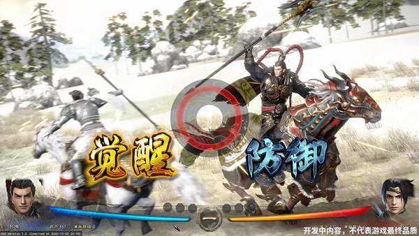 三国群英传8移植版图2