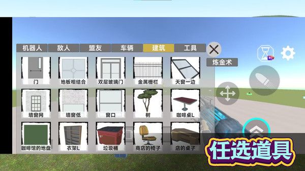 马桶人制造工坊正版(2)