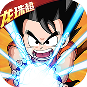 龙珠超小小虎将