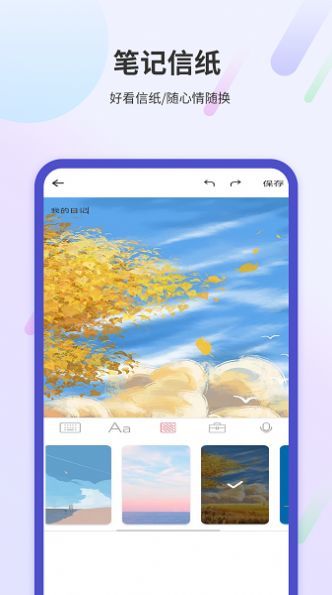 学习阅读笔记图1