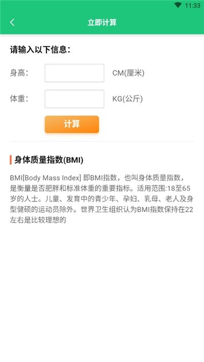 今日养生知识大全app手机版 v1.0(1)