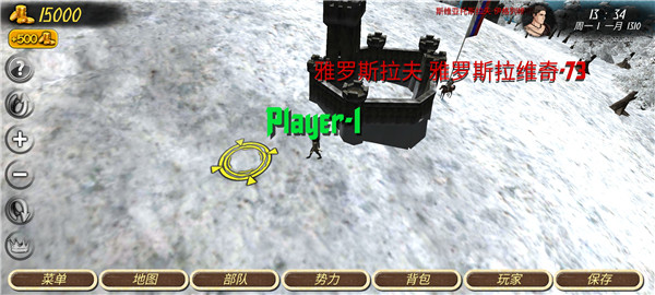 罗马帝国复古战争手机版(1)