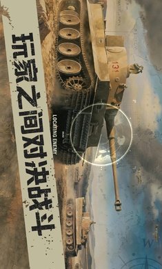 KARDS安卓版图3